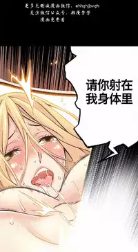 该死的家伙（外卖奇遇记）【中文】