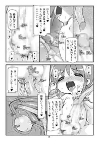 [Hakujira Uminekodan (Siam)] Lolibote Nanoha Bitch BREAK (Mahou Shoujo Lyrical Nanoha) [Digital]