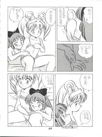 (C38) [Shishamo House (Various)] O CHEW GEN (Idol Tenshi Youkoso Yoko, NG Knight Lamune &40)