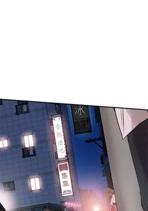 校园live秀 1-34 中文翻译（更新中）