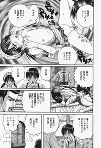 [Arai Kaikan] Onna Kyoushi Rinkan Choukyou