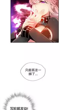 [Juder] 莉莉丝的脐带(Lilith`s Cord) Ch.1-18 [Chinese]