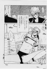 [FACTORY43] UNDER-WATER