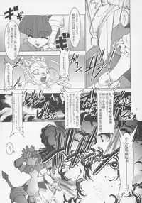 (C69) [Ruu Kikaku (Ruuen Rouga)] Royal Standard (Cyber Bots, Princess Crown)