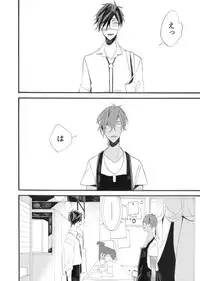 [ESCORT!] 星に願いを。 (Touken Ranbu)