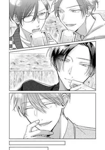 [Arata Licca] Oni Joushi Gokudera-san wa Abakaretai. | 魔鬼上司·狱寺先生想暴露 Ch. 7-12+加笔+13-14 [Chinese] [Digital]