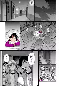 [Shiwasu no Okina] Dare mo Okite wa Naranu Zenpen | 谁都不会醒过来吧 前编 (COMIC Aun 2015-12) [Chinese] [Degel⑥汉化]