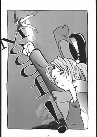 (CR25) [Tsurikichi-Doumei (Umedama Nabu)] •• Monokaki Doushin Inemuri Kai Nan Demo-R Ver. Alpha (Various)