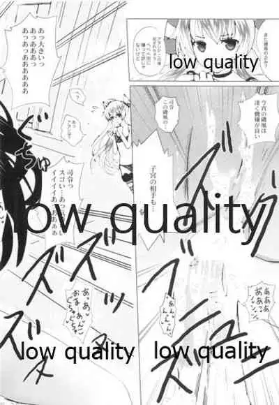 (C89) [LolikyoNEW! (Enu-yamayama)] Shiawase wa Chiisa na Tsumikasane (Kantai Collection -KanColle-)