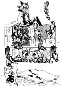 (C86) [Quartzshow (hari)] RE:WW3 Yami Hyou Sairoku-Shuu (Yu-Gi-Oh!)