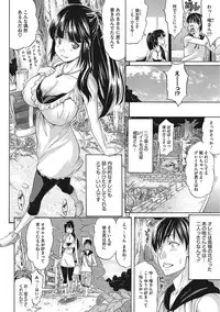 [Anthology] Yaritai Kanojo no Midara na Onedari [Digital]