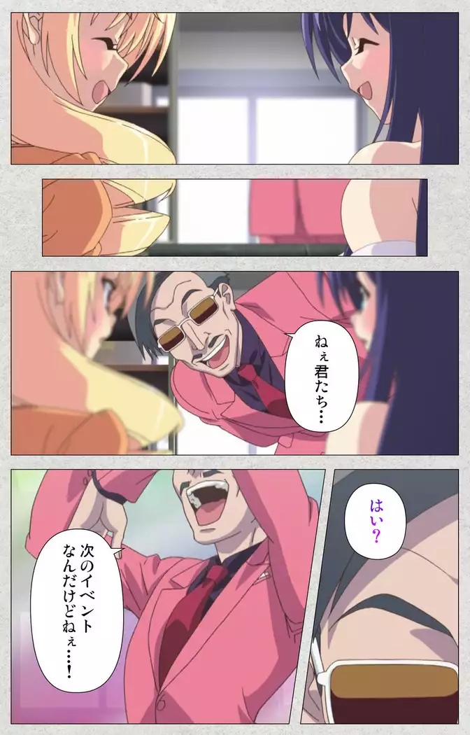 Shinsei futanari aidoru de kata ma-kei ~ shasei no utage wa chozetsu makkusu ~ Kanzenban