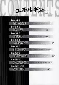 [Kirisawa Mint] Energya