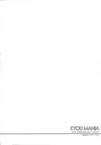 (C74) [Fuuma Kekkai, Friendly Sky (CHuN)] KYOU MANIA (Clannad)