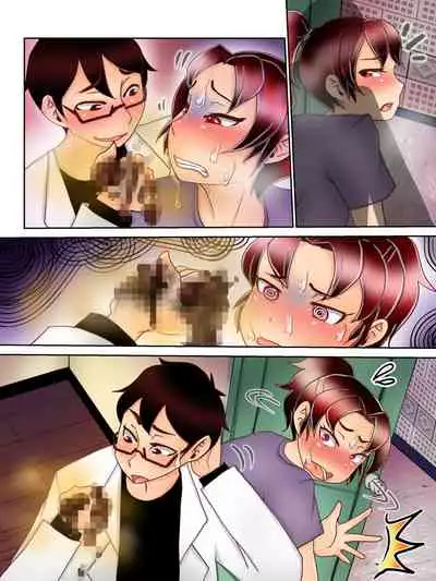 [Kitano Streamline (Kitano Takino)] Choukyouryoku Gezai o Mukatsuku Rinjin ni Kyousei Touyo! ~Soshite Tairyou Dappun e~