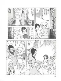 [Studio SFC (Various)] Parodic 2 Kaiteiban (Dirty Pair, Zeta Gundam, Little Princess Sara)