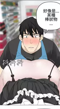 [SOSO] Franken Jo 为爱而生 法兰克赵 Ch.1~24 [Chinese]中文