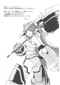 [C.R's NEST x Genei-Teito x EMONHU (C.R x Chouzetsu Yarou x Kebiishi)] Trinity Stratos (IS Infinite Stratos)