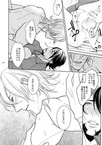 (SPARK9) [BORO ZS (Hyakuichi Nemu)] BOROZS Usagi Tora Sairoku 2 (TIGER & BUNNY)