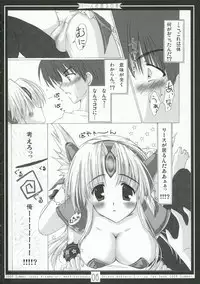 (C70) [Moehina Kagaku (Hinamatsuri Touko)] Riesz no Iru Nichijou (Seiken Densetsu 3)