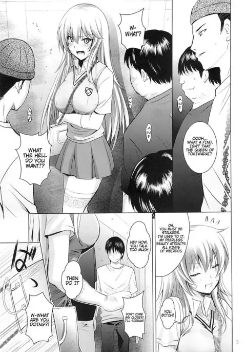 MOUSOU THEATER 41 {Konbini}