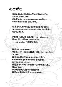 (C90) [Abstract limit (CL)] Graceful Bloom (THE IDOLM@STER MILLION LIVE!)