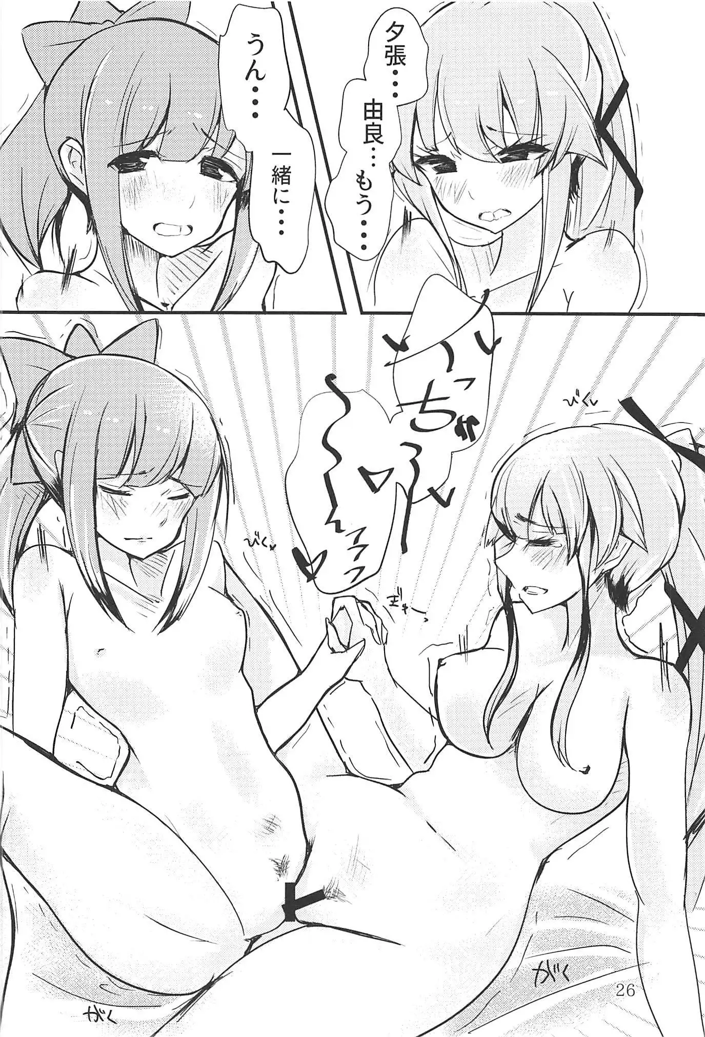 Poikadots And Moonbeams