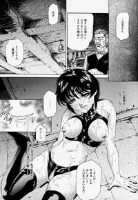 [Hino Toshiyuki] Kateinai Ryoujoku