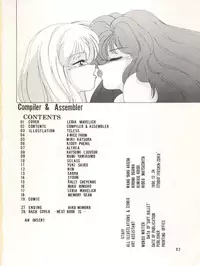 (C39) [Joshinzoku (Wanyanaguda)] SOFT BALLET (Silent Mobius)