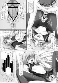 (COMIC1☆4) [ArcS (Sakura Yuu)] S.W.-another- Side:Numbers (Mahou Shoujo Lyrical Nanoha)