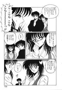 [Kuramubon] Abunai Triangle