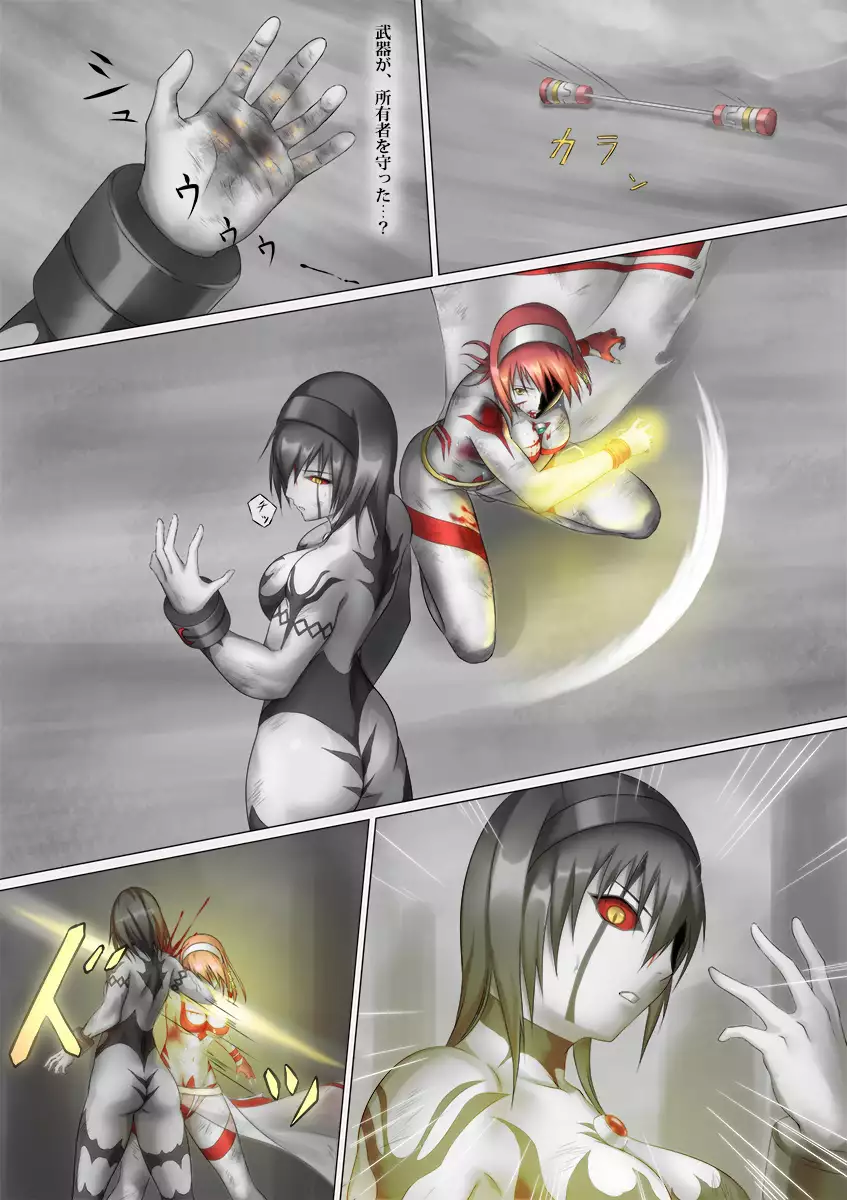 Main story of Ultra-Girl Sophie