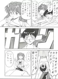 (C49) [Toufuya (Various)] Toufuya Juuchou (Various)