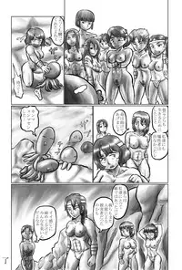 [真夜中のふんこつどう] 蛸sVS海女s