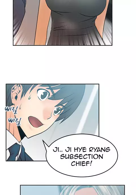 My Office Ch.1-36