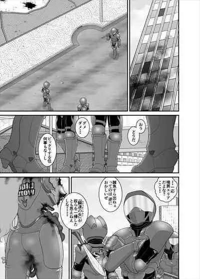 鉄騎姫 ―TEKKI― 38-64話