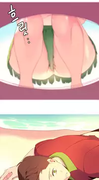 [Tankguy, ROZER] A World That I Rule Ch.01-33 [English] (Game of Scanlation) (Ongoing)