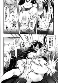 [Namboku] Koibito Rule - For Sweet Lover