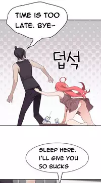 Tissue Thieves Ch.1-22 (English) (Ongoing)