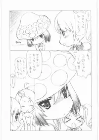 (C81) [UROBOROS (Utatane Hiroyuki)] gdgd Fairytales (Various)