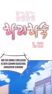 [Mx2J] Hari Dormitory Ch.0-13 (English) (Ongoing)