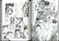 [Aimu Yuu] Chikan Densha