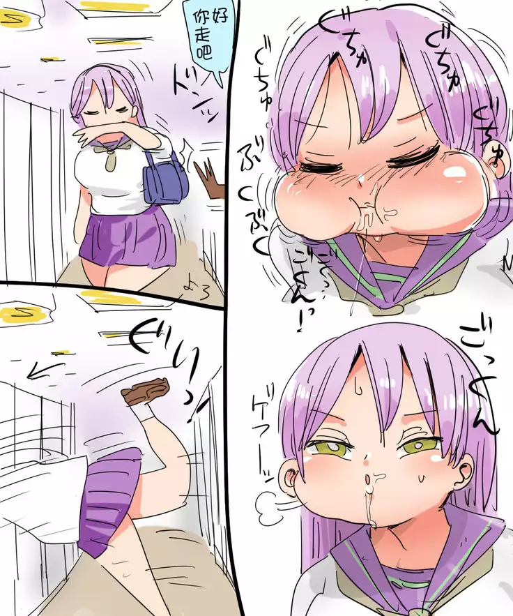 Nandemo Chousa Shoujo huru kara （chinese）