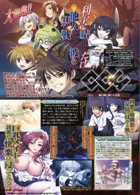 BugBug 2009-12 Vol. 184