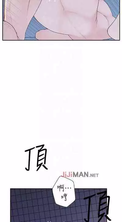 【周三连载】 我们的特殊关系 (新作) 第 1~15话