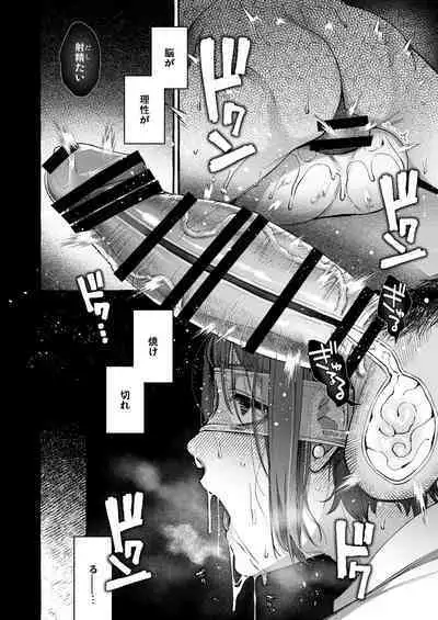 [Totemo Zako (Sugoku Zako)] Ijime-kko o rikai-ra sete on'nanoko ni suru made