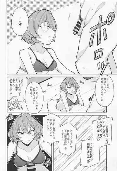 purodeyusaijimechaimasu