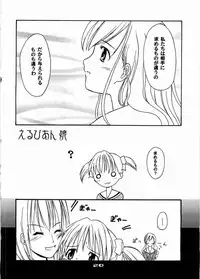 (C66) [type=punishment (Sid Daisuke)] Imouto Control (Maria-sama ga Miteru)