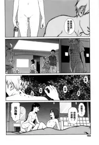 [Higashiyama Show] Implicity [Chinese] [篆儀通文書坊漢化]