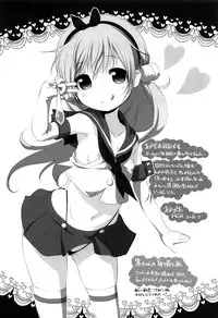 [Akazawa RED] Nama Loli [Chinese] [萝莉援助汉化组]